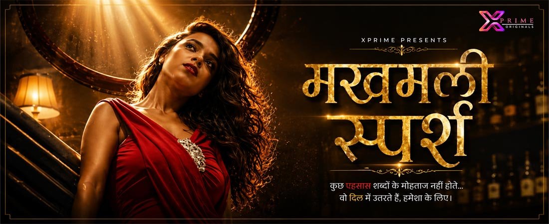 Makhmali Sparsh
